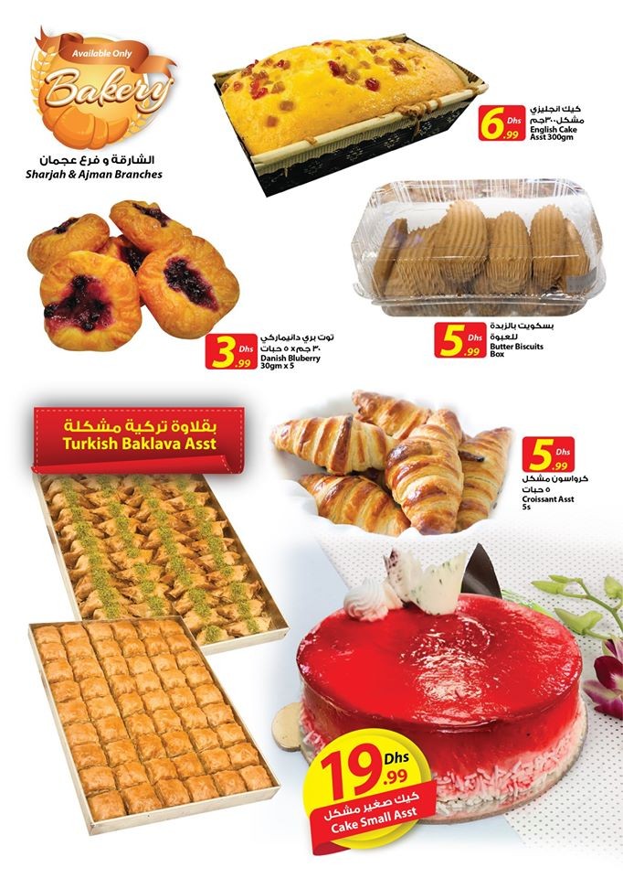 Istanbul Supermarket Great Weekend Offers