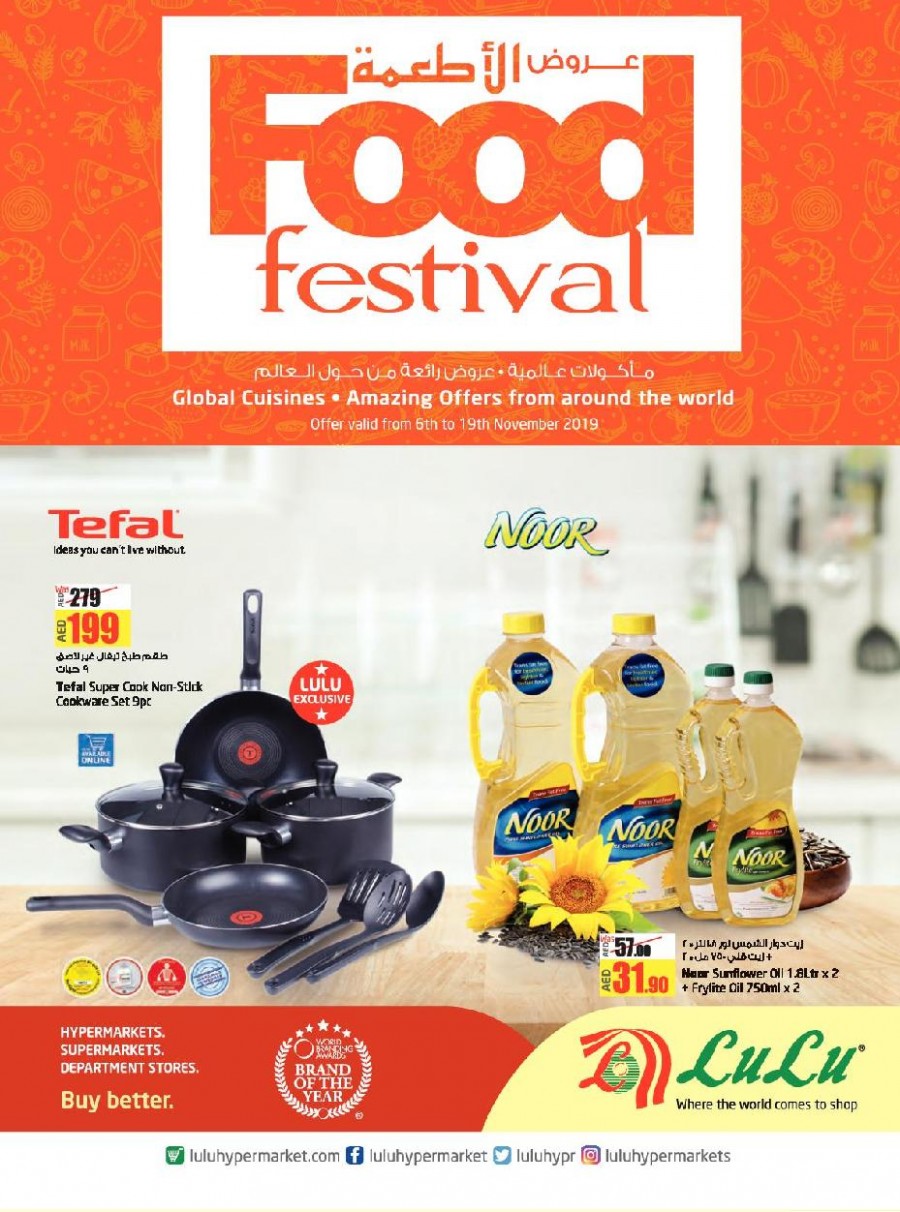 Lulu Hypermarket Food Festival Offers