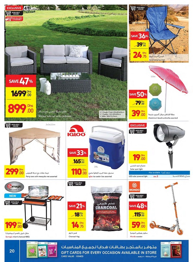 Carrefour 1+1 Offers