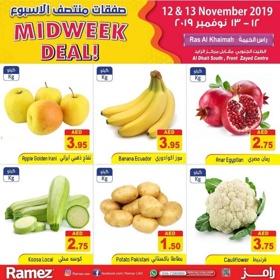 Ramez Ras Al Khaimah Midweek Deals