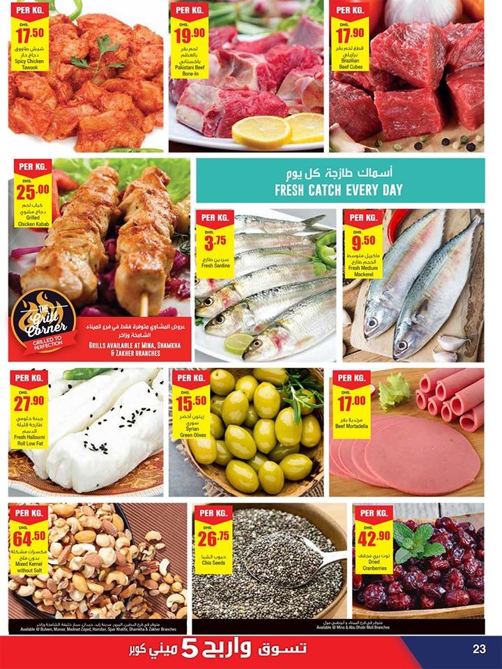 Abu Dhabi COOP Society Up To 50% Off