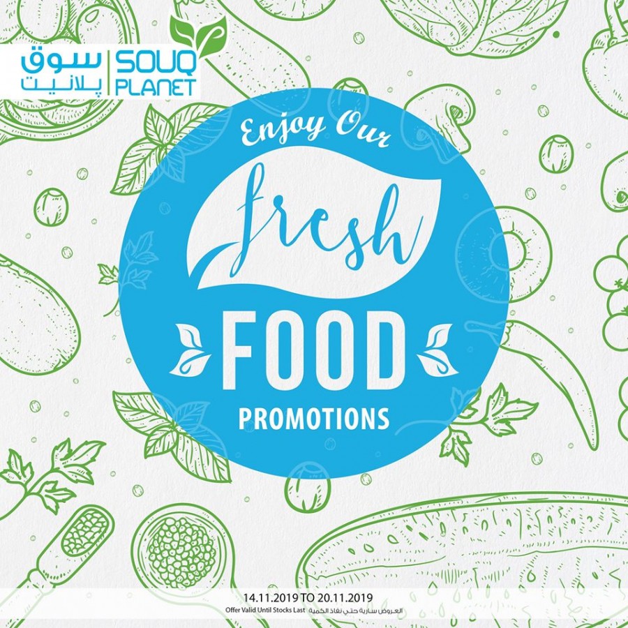 Souq Planet Fresh Food Promotions