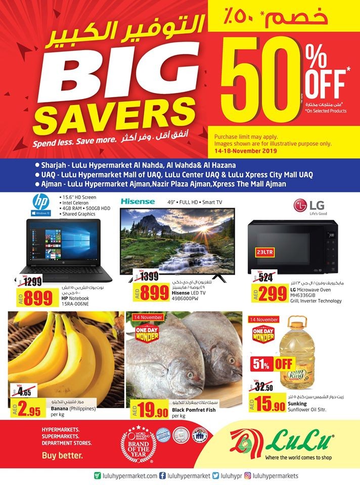 Lulu Hypermarket Big Savers Offers