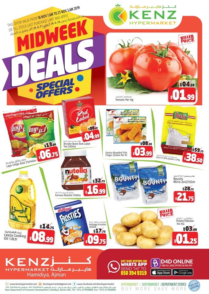 Kenz Hypermarket Midweek Special Offers