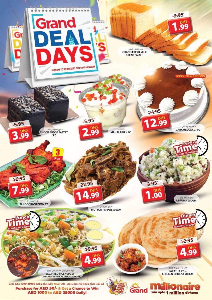 Grand Mall Grand Deal Days Offers