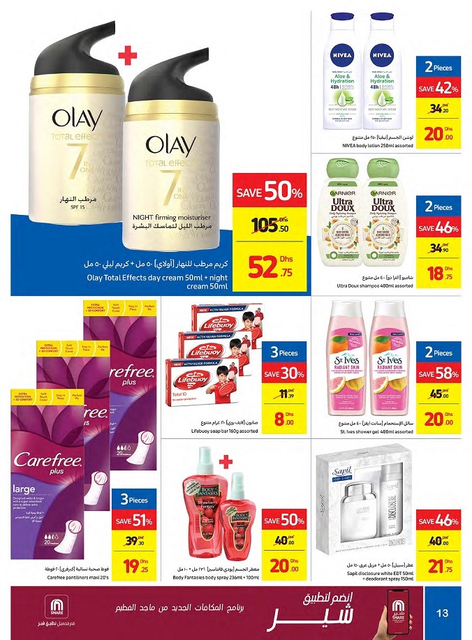 Carrefour Hypermarket Up To 40% Off