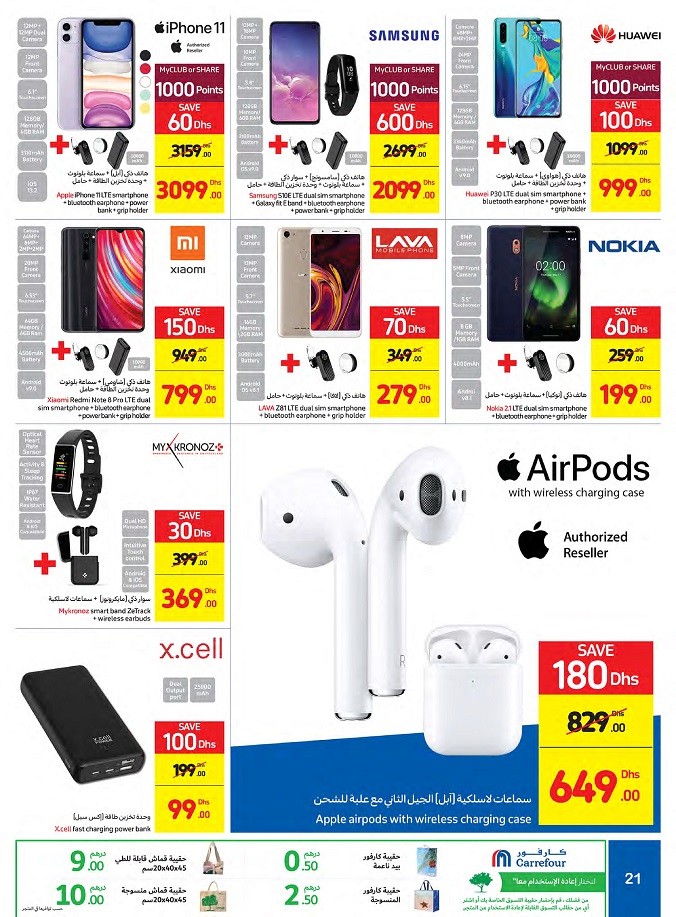 Carrefour Hypermarket Up To 40% Off