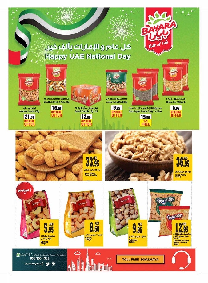 Al Maya Supermarket Great Promotions