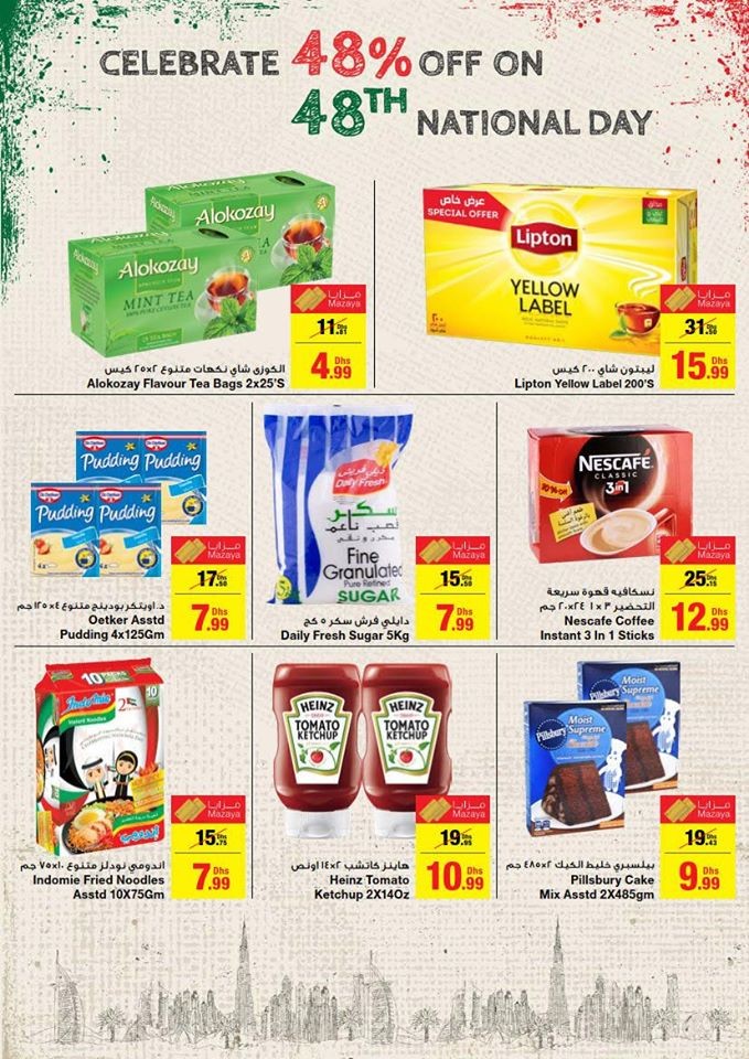 Emirates Co-op National Day Offers