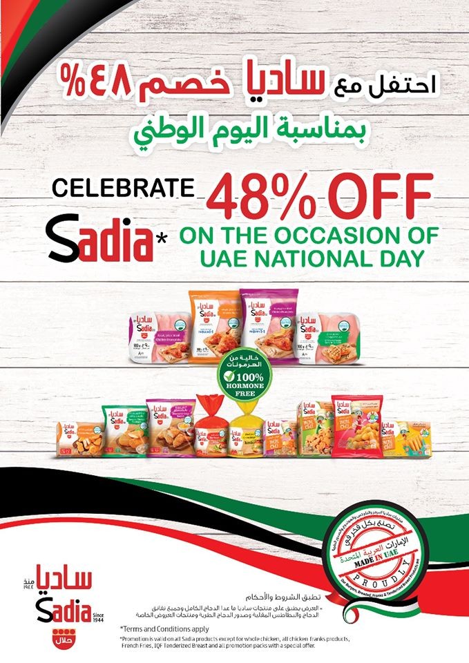 Ajman Markets Co-op Society National Day Offers