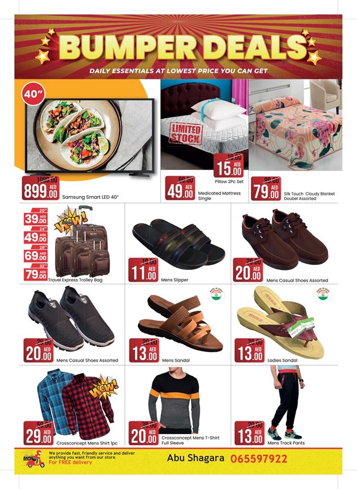 New City Centre Hypermarket National Day Offers