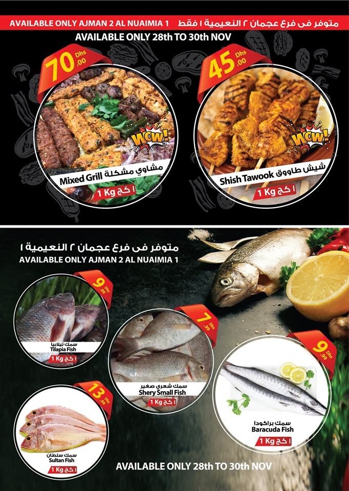 Istanbul Supermarket National Day Offers
