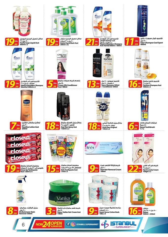 Istanbul Supermarket National Day Offers