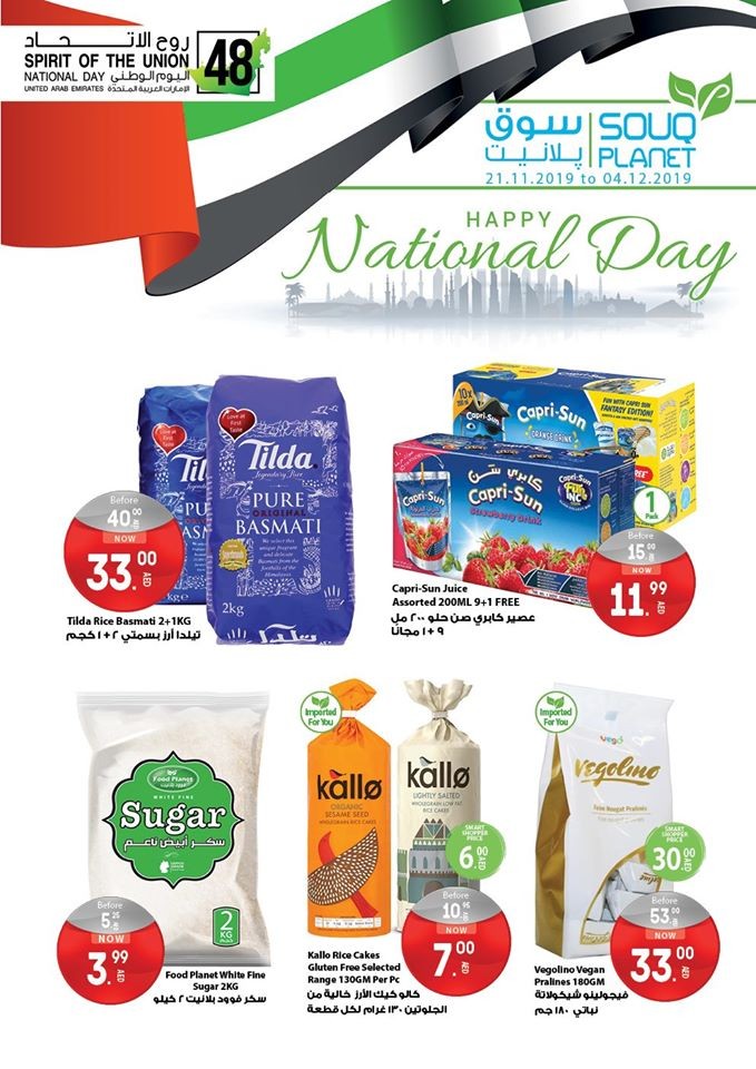 Souq Planet National Day Offers