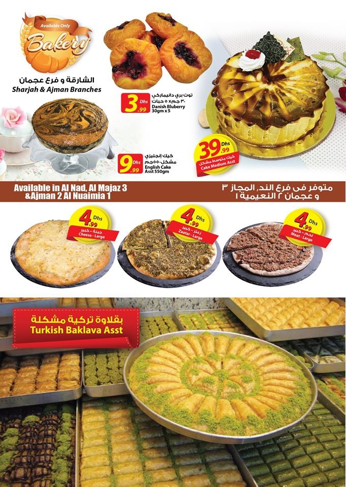 Istanbul Supermarket Weekend Saver Offers
