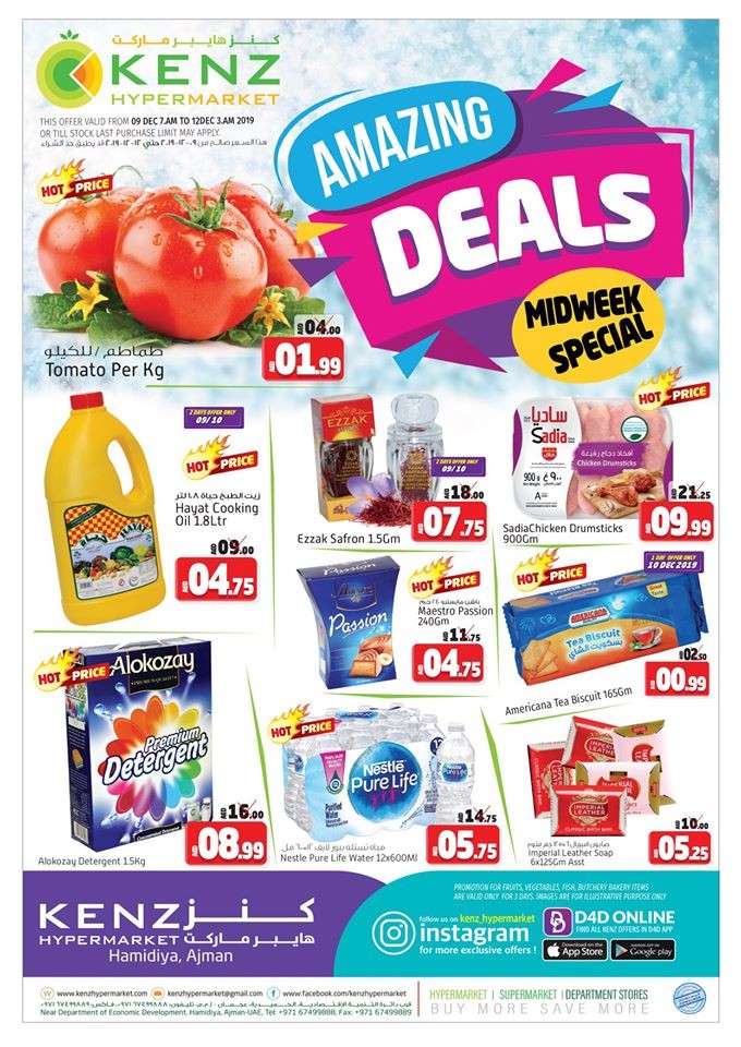 Kenz Hypermarket Midweek Amazing Deals