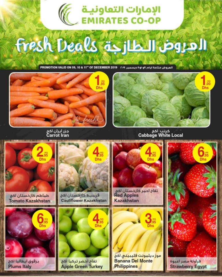 Emirates Co-op Fresh Deals