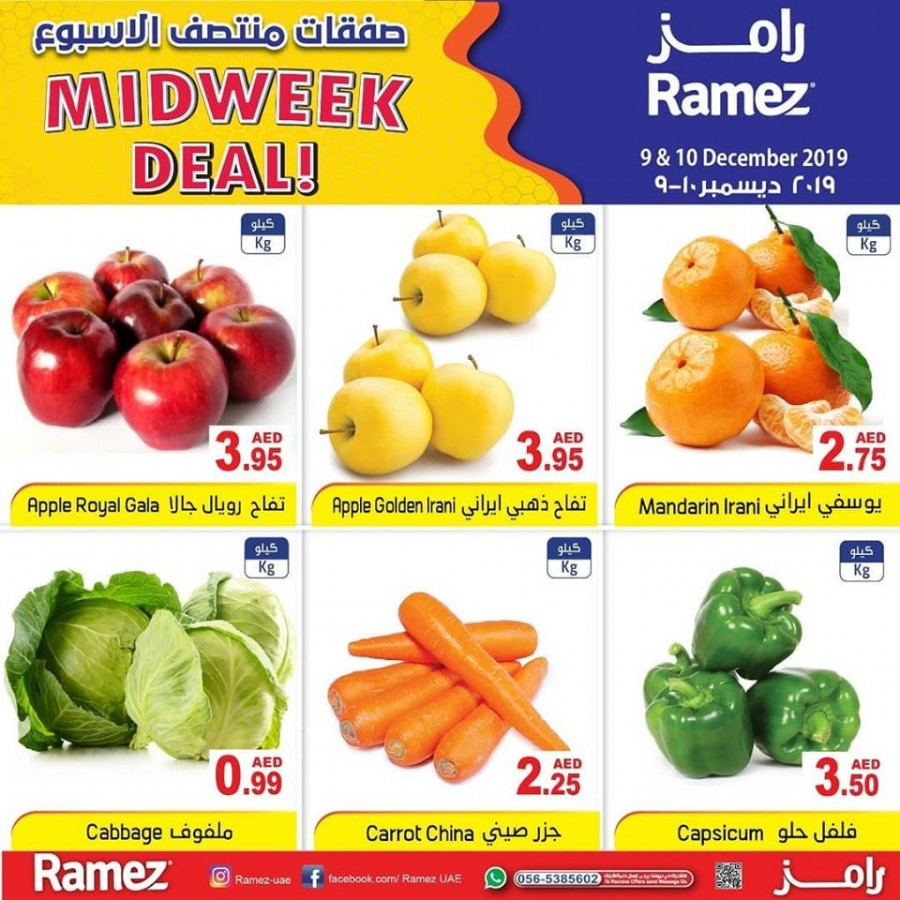 Ramez Best Midweek Deals