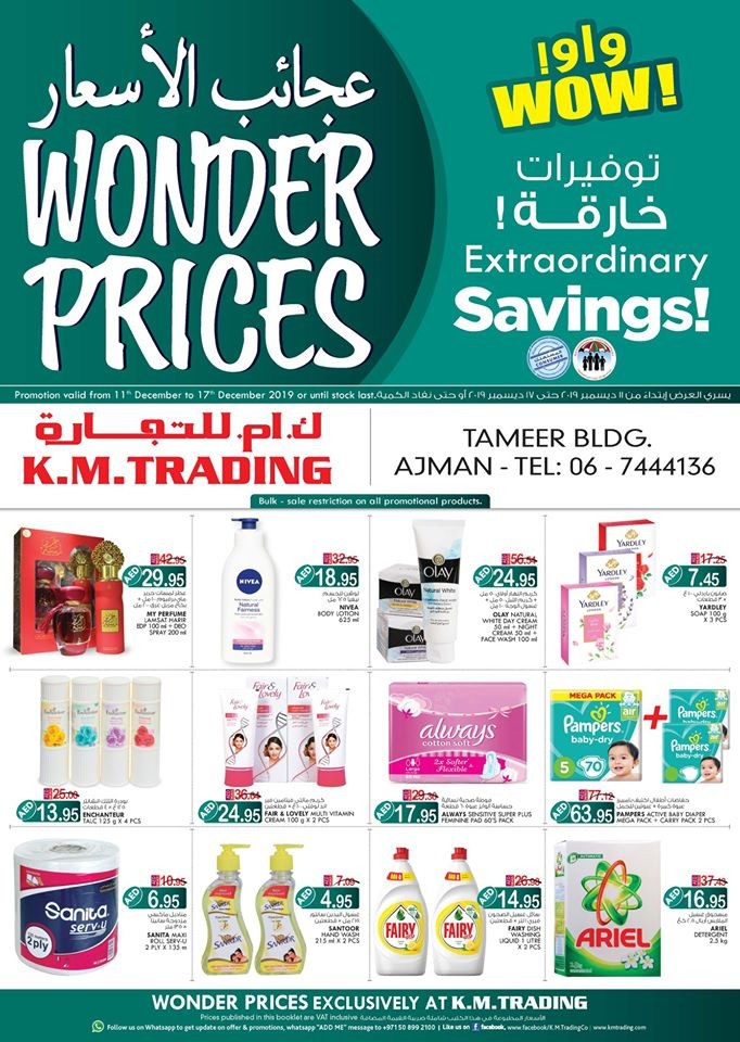 K M Trading Ajman Wonder Prices