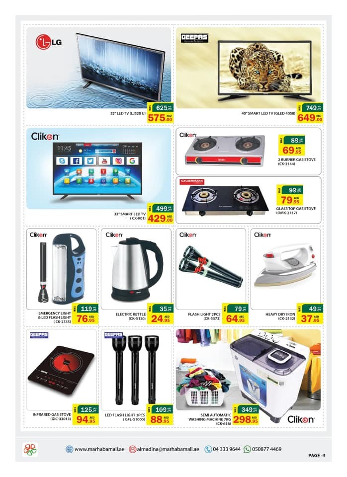 Al Madina Ras Al Khor Weekend Deals