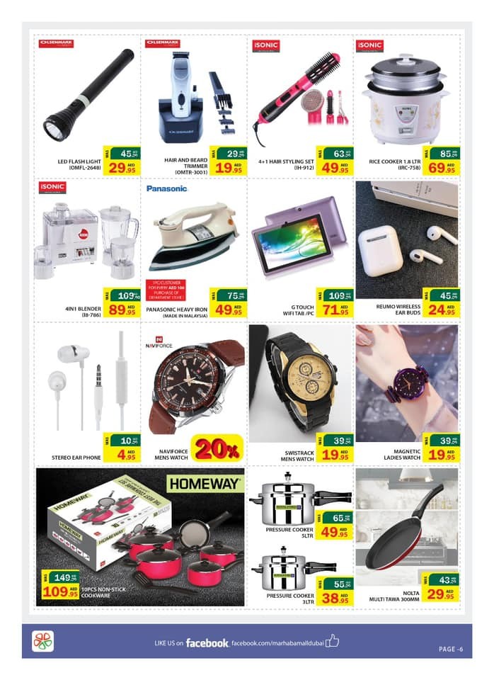 Al Madina Ras Al Khor Weekend Deals
