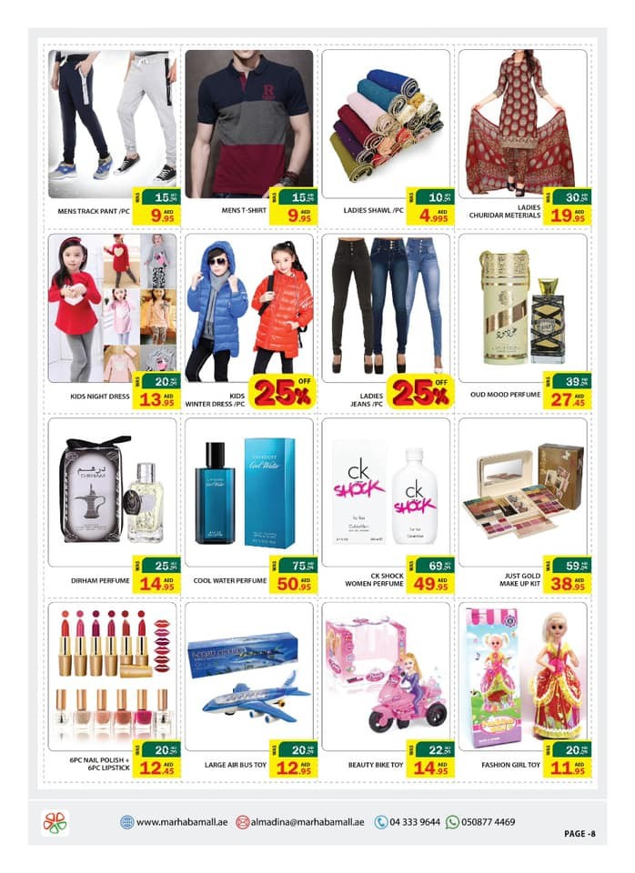 Al Madina Ras Al Khor Weekend Deals