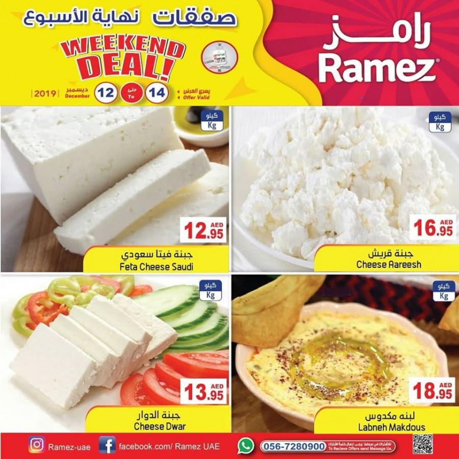 Ramez Weekend Deals