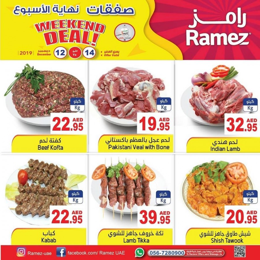 Ramez Weekend Deals