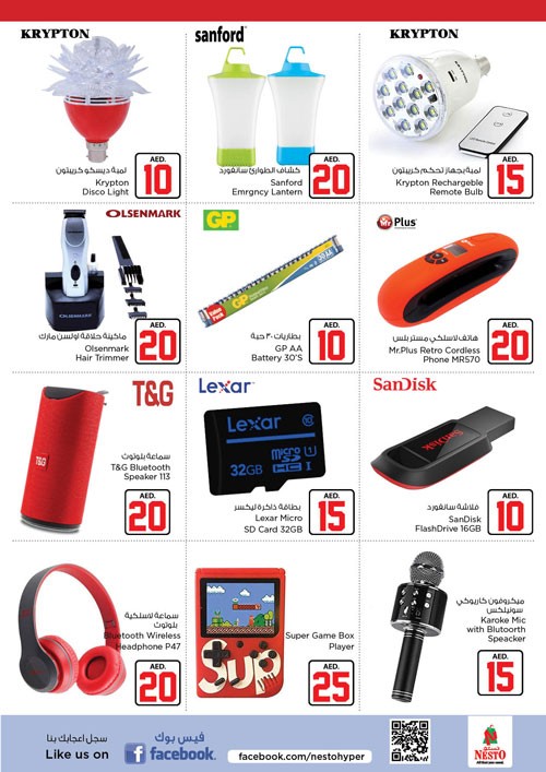 Nesto Al Jurf Jackpot Deals