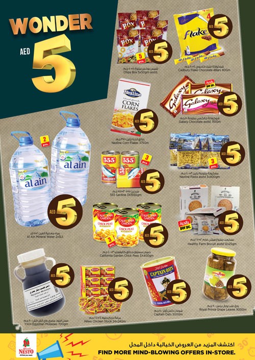 Nesto Al Jurf Jackpot Deals