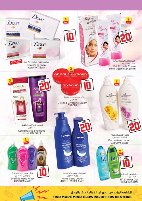 Nesto Al Jurf Jackpot Deals