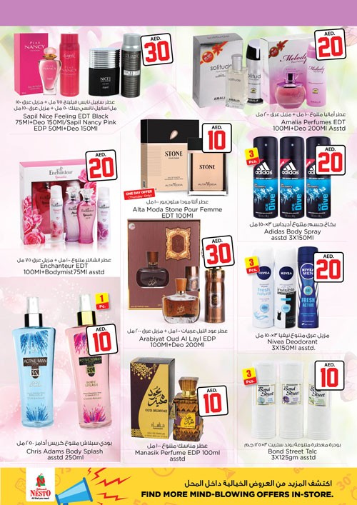 Nesto Al Jurf Jackpot Deals