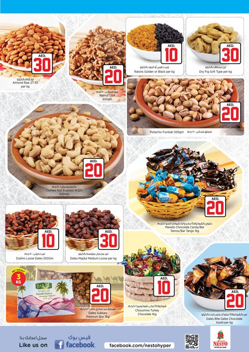 Nesto Al Jurf Jackpot Deals