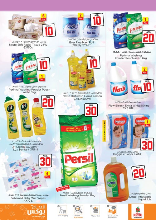 Nesto Al Jurf Jackpot Deals