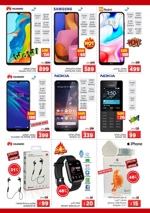 Nesto Al Jurf Jackpot Deals
