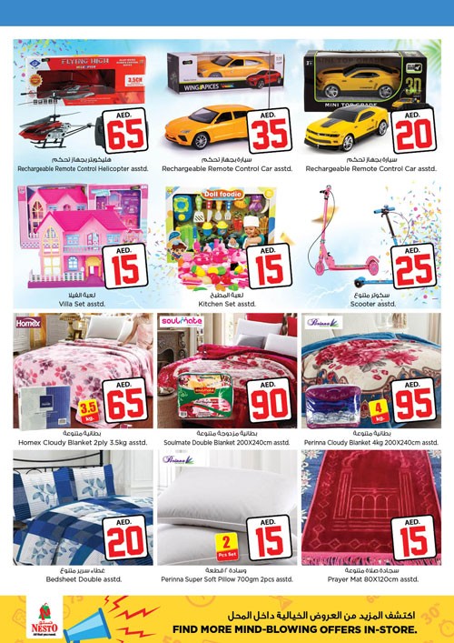 Nesto Al Jurf Jackpot Deals