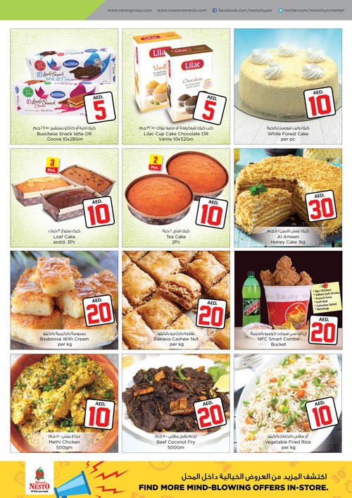 Nesto Al Jurf Jackpot Deals