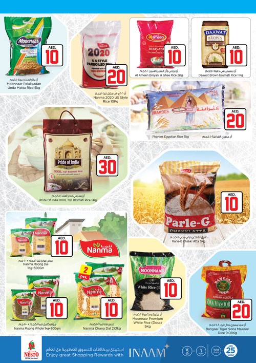 Nesto Al Jurf Jackpot Deals