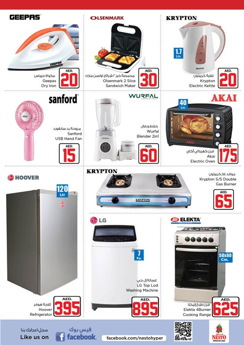 Nesto Al Jurf Jackpot Deals