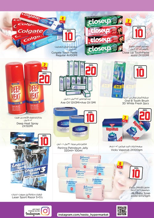 Nesto Al Jurf Jackpot Deals