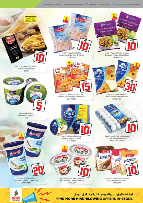 Nesto Al Jurf Jackpot Deals
