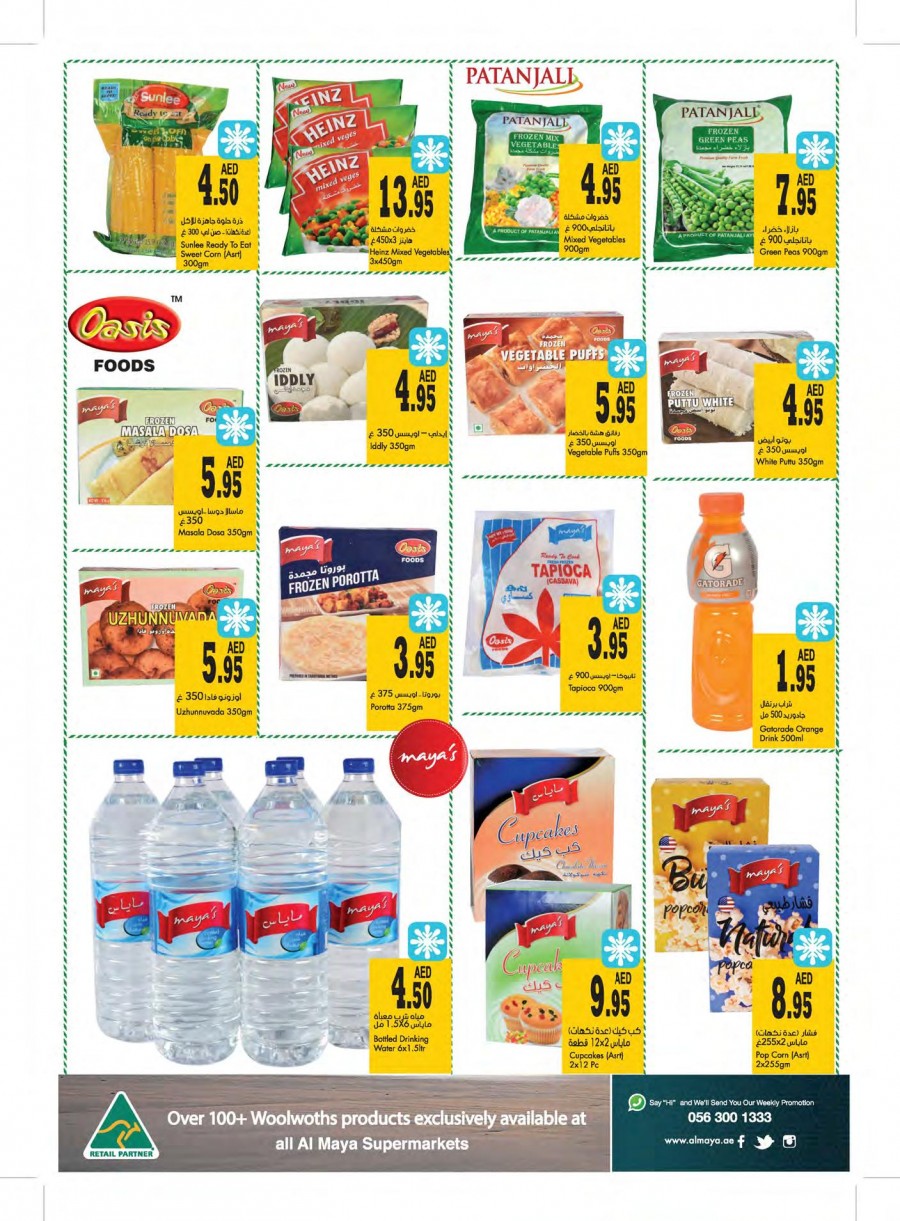 Al Maya Supermarket Seasons Greeting Offers