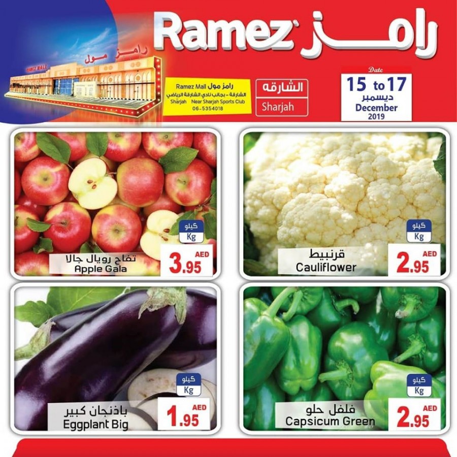 Ramez Mall Sharjah Fresh Deals