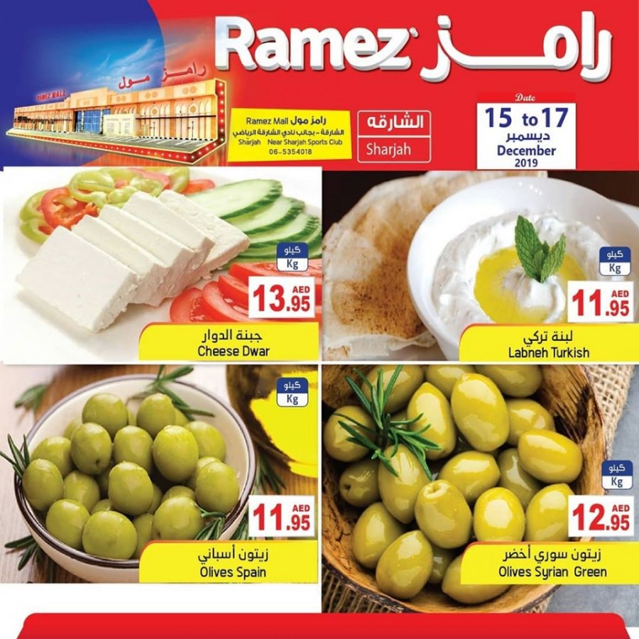 Ramez Mall Sharjah Fresh Deals