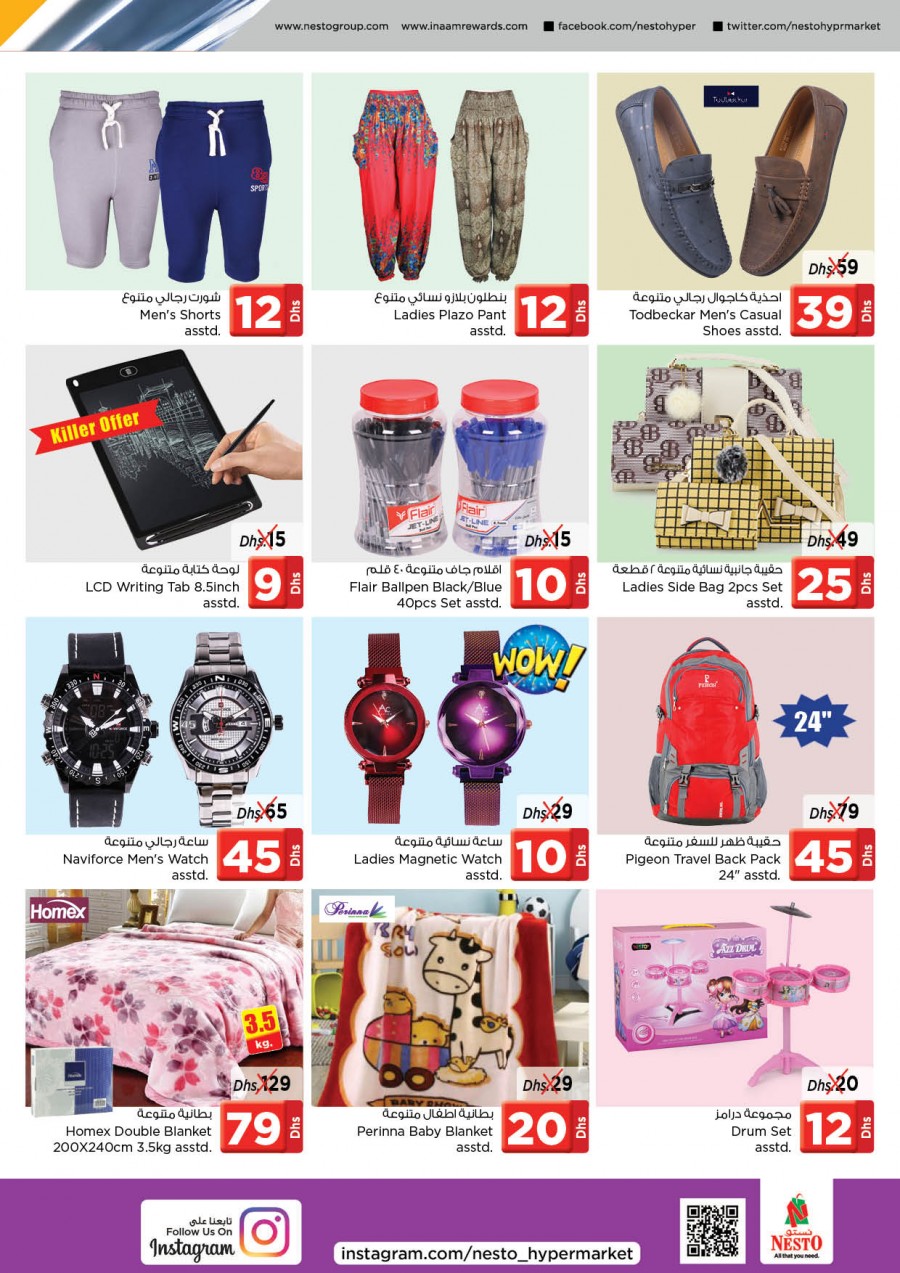 Nesto Center Ras Al Khaimah Midweek Deals