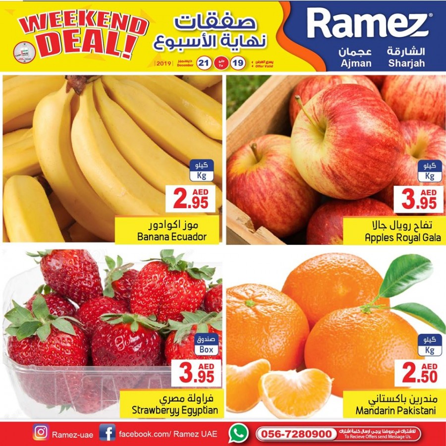 Ramez Ajman & Sharjah Weekend Deals