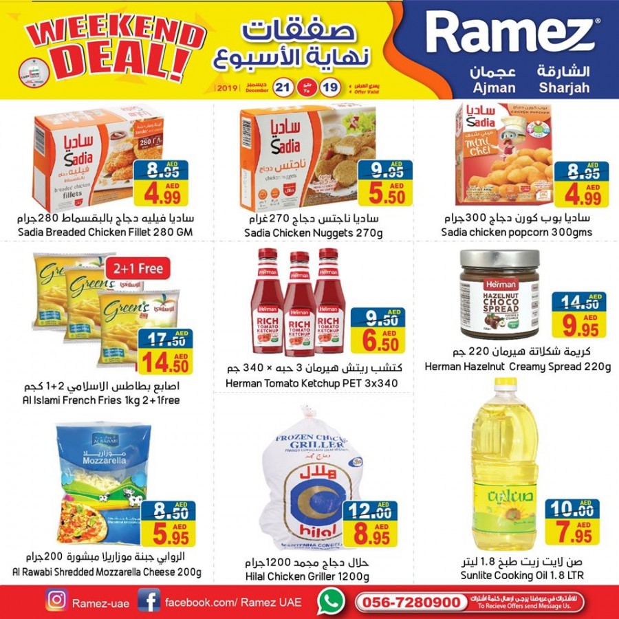Ramez Ajman & Sharjah Weekend Deals