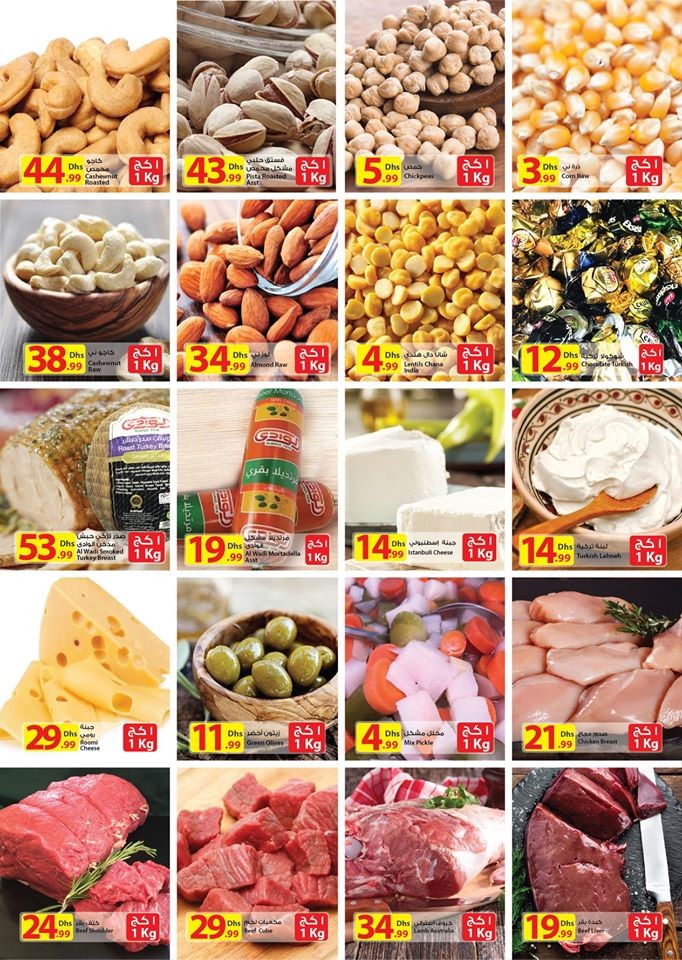 Istanbul Supermarket Super Weekend Offers