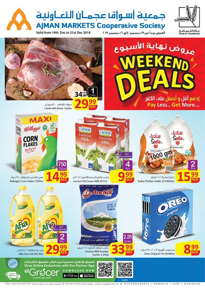 Ajman Markets Co-op Great Weekend Deals