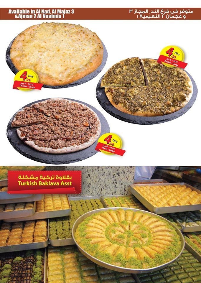 Istanbul Supermarket Season Greetings Offers